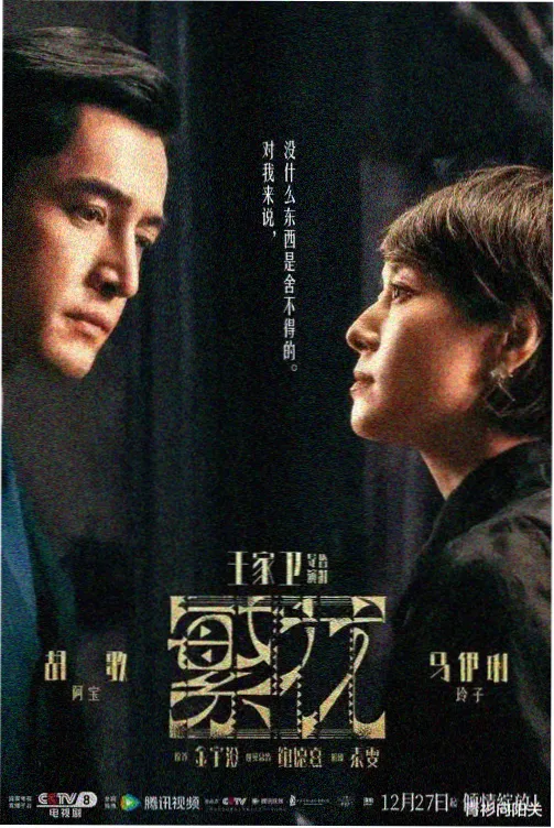 上流社会高清完整版在线观看