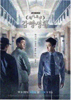 无广告上流社会在线观看