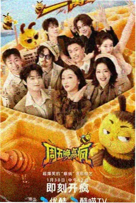 最新韩剧在线观看