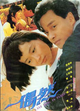 韩剧未删减全集观看